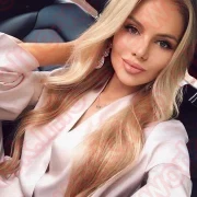 Лучшее предложение для девушек