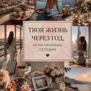 Работа для девушек