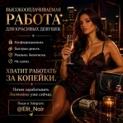 Симферополь 60/40  (60% ваши )