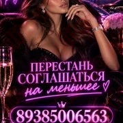 ПЕРЕСТАНЬ СОГЛАШАТЬСЯ НА МЕНЬШЕЕ!!! КРАСНОДАР