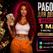 САМЫЕ КОМФОРТНЫЕ УСЛОВИЯ КРАСНОДАРЕ