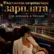 Мечты должны сбываться! А мы созданы для того что бы их осуществить!