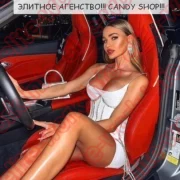 🌟ЭЛИТНОЕ АГЕНСТВО!!! ✨CANDY SHOP!!!✨