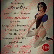 РАБОТА МОСКВА 50/50.ВЫПЛАТЫ СРАЗУ !!!