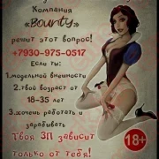 Вы можете выбрать когда и где Вам работать💸💵. ВЫПЛАТЫ СРАЗУ !!!