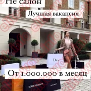 Чудесная работа.Не салон.Без засвета фото.Безопасно
