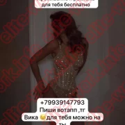 Работа в аппартаментах