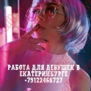 Можно НАЧАТЬ ЗАРАБАТЫВАТЬ УЖЕ СЕЙЧАС!
