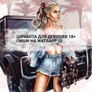 💕Мы ценим наших сотрудниц💕