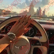 ВЫСОКИЙ ДОХОД