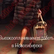 Для тех кто хочет много и быстро заработать...