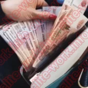 Большие деньги за короткий срок 18+