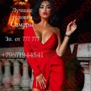 Работа в VIP САЛОНЕ САМАРЫ