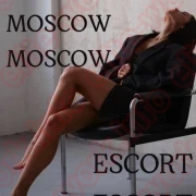 СОПРОВОЖДЕНИЕ