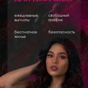Весна девушки работы очень много!!!