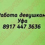 Вы хотите зарабатывать и ни в чём себе не отказывать?