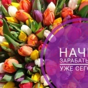 Работа! ВОРОНЕЖ!