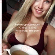 Приглашаем к сотрудничеству девчонок от 18 лет!