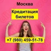РАБОТА ДЛЯ ДЕВУШЕК МОСКВА! от 1.000.000р