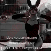 💎ПРИГЛАШАЕМ ДЕВУШЕК НА РАБОТУ В ГОРОД УФА.