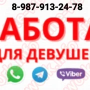 Приглашаем девушек различных типажей