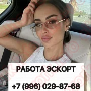 👆 Девочки, у нас есть много заказов в салоне с охраной  💸💸