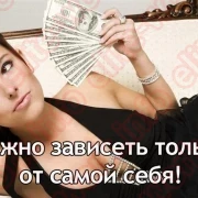 Работа Туапсе