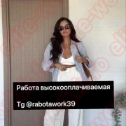 Работа с охраной ! У нас безопасно