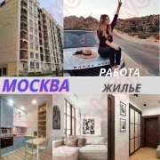 Заработай свой первый миллион