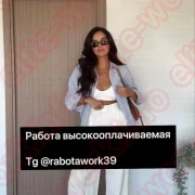 Работа с охраной для самых лучших