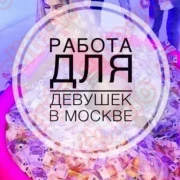 Твой Менеджер