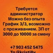 Агентство приглашает