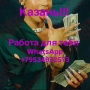 👏🔥 В самый раскрученный и популярный салон Казани идет набор девочек🤗🚀🤑