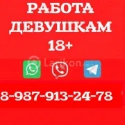 Приглашаем девушек различных типажей