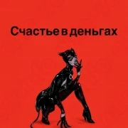 ВИП агентство в Краснодаре!!!