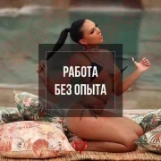 Жизнь без забот