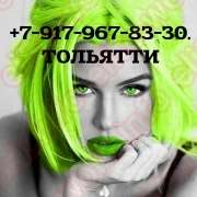 РАБОТА НА ЛУЧШИХ УСЛОВИЯХ☎️