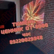 Индивидуальные Аппараты бесплатно - ОТ 8000/час