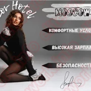 VIP Набор моделей открыт !