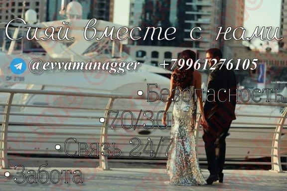 Зарабатывай в 2–3 раза больше Без салонов Без штрафов Без неадекватов