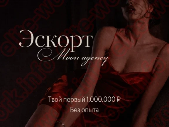 С нами покупают квартиру за 6 месяцев - вакансия id10740 на EliteWork