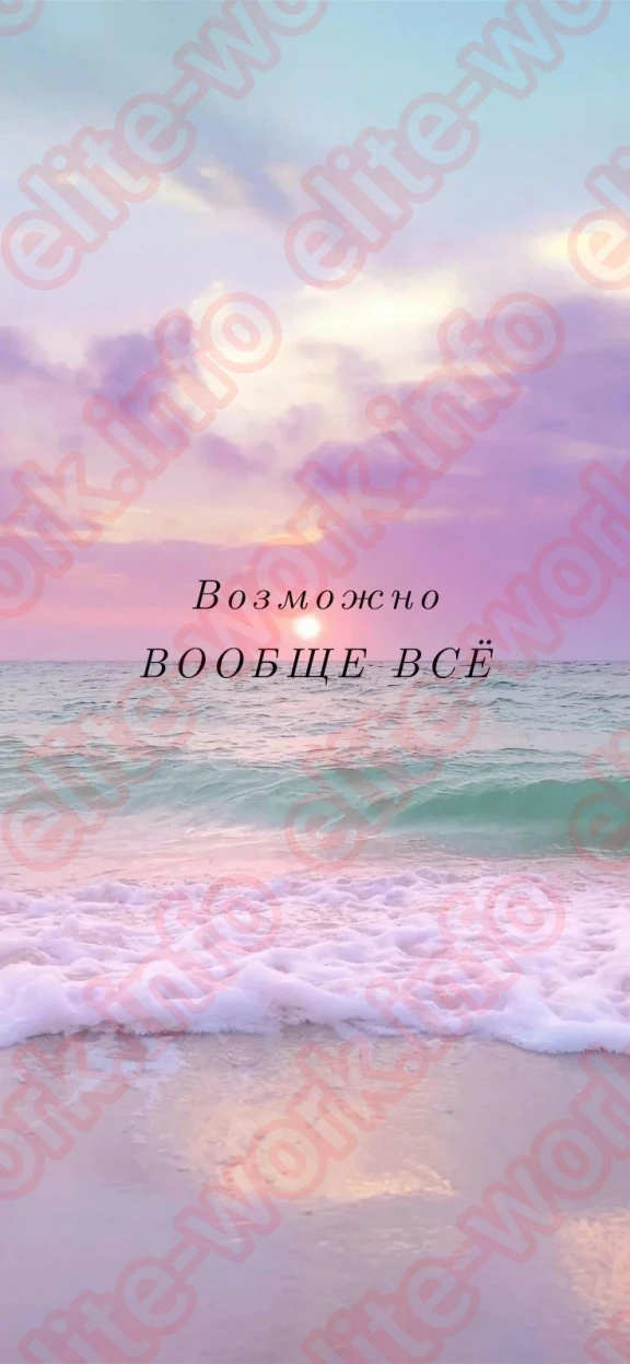 Срочный набор в город Самара - вакансия id10748 на EliteWork