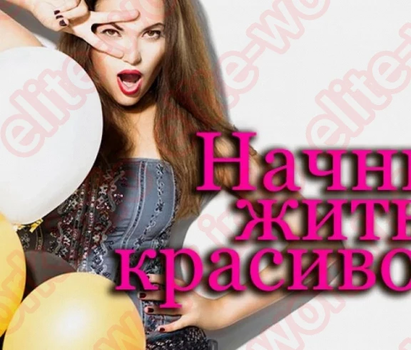 Приглашаем девушек ,а также диспетчеров на горячие звонки и администраторов. - вакансия id10767 на EliteWork
