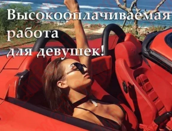 ТУР В ЕКАТЕРИНБУРГ 10 ДНЕЙ! - вакансия id10812 на EliteWork