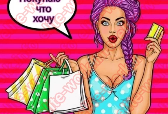 Девушки+подработка+за 10 дней+250.000 тысяч рублей - работа для девушек в Москве EliteWork