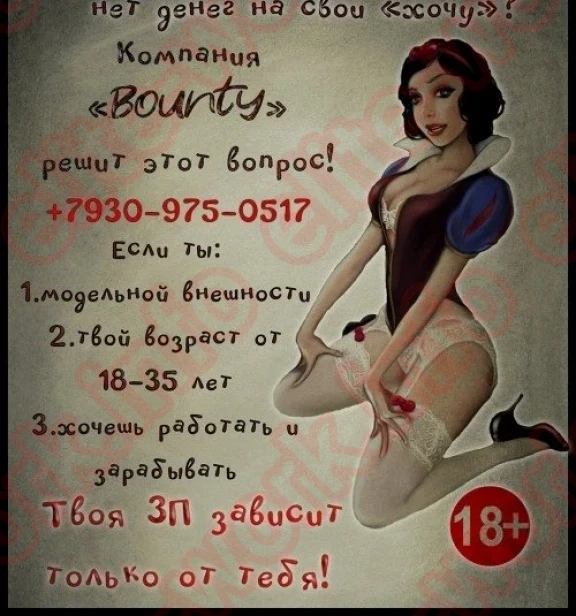 Вы можете выбрать когда и где Вам работать💸💵. ВЫПЛАТЫ СРАЗУ !!! - вакансия id7188 на EliteWork
