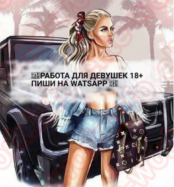 💕Мы ценим наших сотрудниц💕 - вакансия id7494 на EliteWork