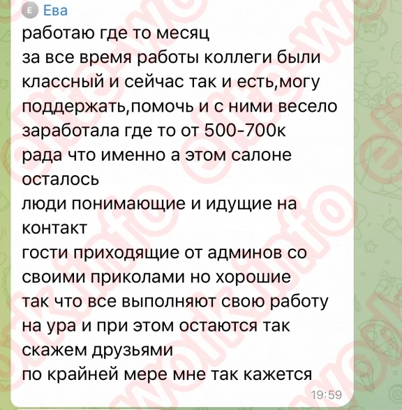 Изображение №8