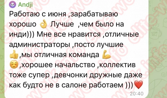 Изображение №5