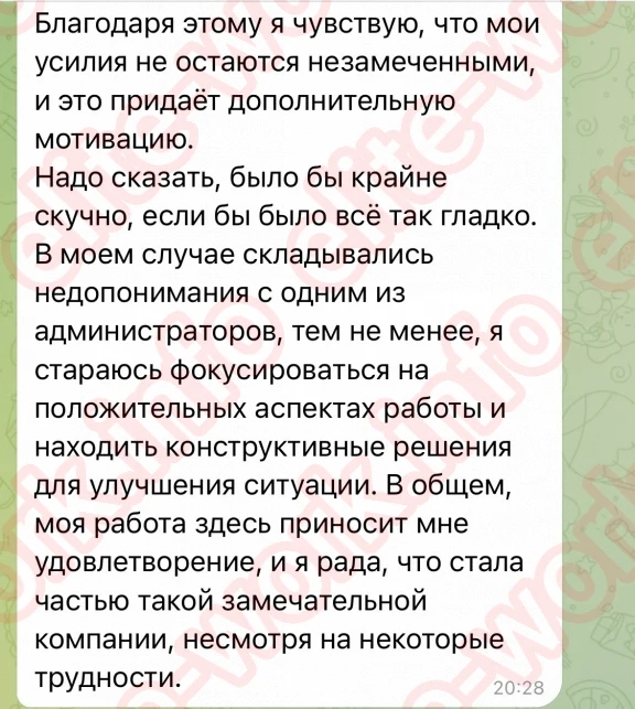 Изображение №6